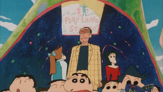 Pelicula